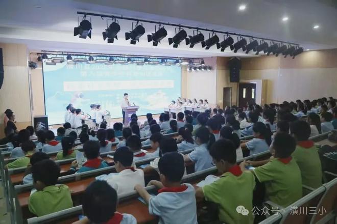 潢川三小承办潢川县2025年全国科普月系