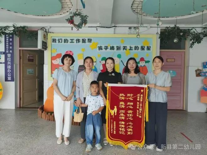 暖暖教师节 童心感师恩 新县第二幼儿园教