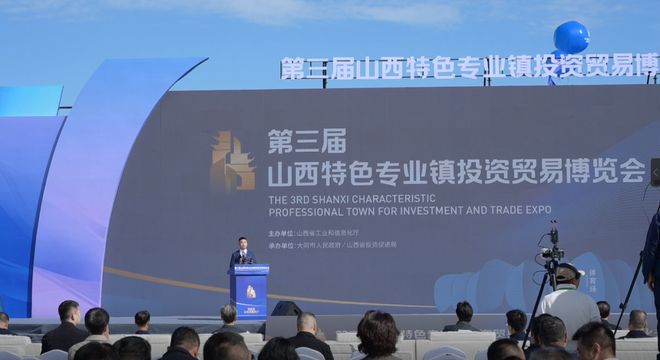30个省级+122个市级！第三届山西特色