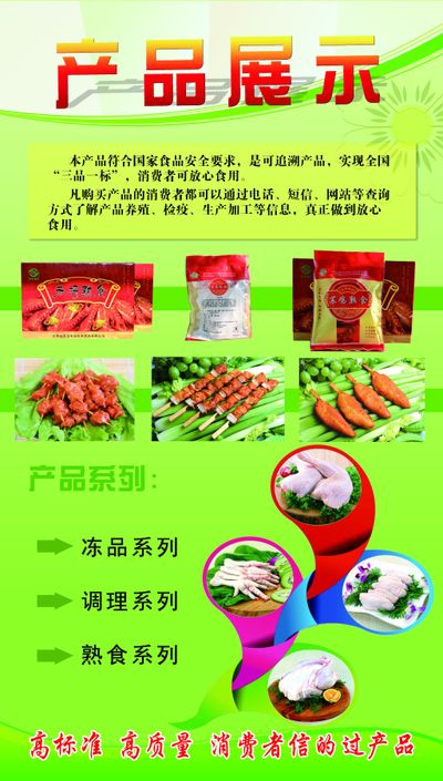 太力科技携尖端防护产品亮相全球安全防护领域顶级盛会